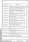 Состав фльбома. Серия 1.420.3-37.06 КаркасыВыпуск 0-0 Материалы для проектирования