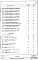 Состав фльбома. Серия 2.140-1 ДеталиВыпуск 2 Полы