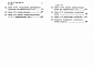 Состав фльбома. Типовой проект А-II,III,IV-150-368.87Альбом 8 Смета для здания класса A-III. Сухие грунты. Книга 1, 2 