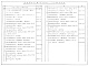 Состав фльбома. Шифр 03-33 НастилыАльбом 1 Рабочие чертежи