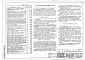 Состав фльбома. Типовой проект A-3-1800-385.87Альбом 3 Электротехнические чертежи. Чертежи связи и сигнализации. Компоновка оборудования, схемы и спецификации.