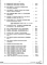 Состав фльбома. Типовой проект 65-426/1Часть 1 Архитектурно-строительные чертежи надземной части здания (2-я редакция)