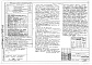 Состав фльбома. Типовой проект 163-88-6/1.2Альбом 8 Электрооборудование (5.1-1)