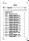 Состав фльбома. Типовой проект 183-216-2Альбом 2 Сметы