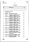 Состав фльбома. Типовой проект 183-216-1Альбом 2 Сметы