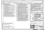 Состав фльбома. Типовой проект 222-1-475.86Альбом 3 Часть 1, 2 Электрооборудование. Автоматизация, охранно-пожарная сигнализация, внутренние сети связи, кинооборудование и озвучание