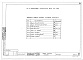 Состав фльбома. Типовой проект 152-06/1Альбом 11 Водопровод и канализация выше отм. 0.000 (Р3.1-1)