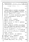 Состав фльбома. Типовой проект 901-4-21Альбом 0 Статические расчеты Т-2011