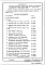 Состав фльбома. Типовой проект И-491АЧасть 1 Разделы 1/1-16; Дополнение № 3