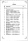 Состав фльбома. Типовой проект 184-05м.87Альбом 9 Сметы. Расчет сметных цен на изделия заводского изготовления 5-9 этажных блок-секций (РСЦ 184.87)