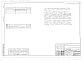 Состав фльбома. Типовой проект 815-30.83Альбом 1 Архитектурно-строительные решения. Внутренние водопровод и канализация