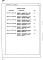 Состав фльбома. Типовой проект 254-8-46.1.87Альбом 6 Ведомости потребности материалов