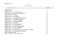 Состав фльбома. Типовой проект 164-80-93.87Альбом 6 Сметы