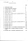 Состав фльбома. Типовой проект 171-210-40.86Альбом 4 Сметы в базисных ценах Часть 1