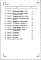 Состав фльбома. Типовой проект 183-216-1Альбом 2 Сметы