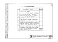 Состав фльбома. Серия 3.004-8 МонолитныеВыпуск 8 Фундамент под компрессор угловой марки 202ВП4/150 Компрессорного завода Борец. Рабочие чертежи.